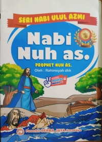 Image of NABI NUH as.