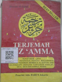 Image of TERJEMAH JUZ 'AMMA