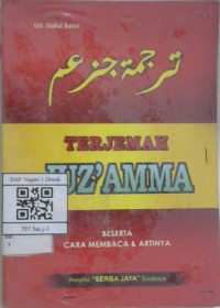 Image of TERJEMAH JUZ 'AMMA